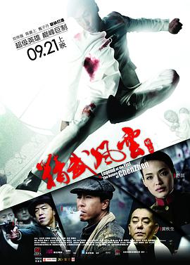《贴身恋人》